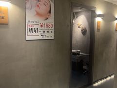 -施奈儿.洗头頭療.按摩SPA.采耳(上梅林店)