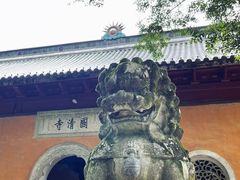-天台山景区