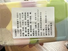 -仙豆菓夫(鼓楼店)