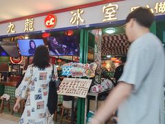 -新中关购物中心