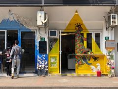 门面-茶是一枝花泡茶店
