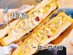 -Al Salam莫的三明治