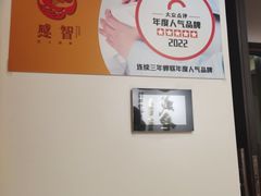 -感智盲人按摩·艾灸·肩颈SPA(岗厦店)