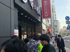 -俺的焼肉(銀座9丁目店)