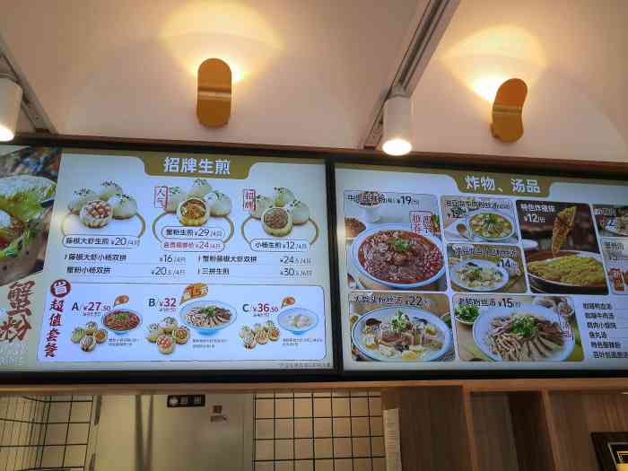 51人赞1纸z老虎2021年12月6日打分有一张小杨生煎的老鸭粉丝汤 券