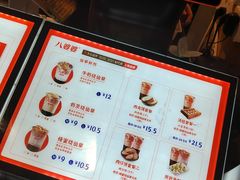 -八婆婆烧仙草(中山路店)