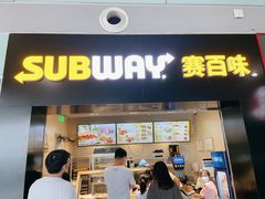 门面-赛百味SUBWAY(乐翔路店)