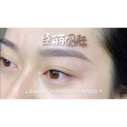 点击看大图 -臣丽纹眉品牌连锁