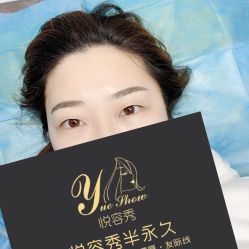 -Yue Show馨选·半永久纹眉纹眼线