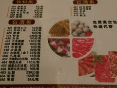 菜单-陈记顺和潮汕牛肉火锅(韩江路店)