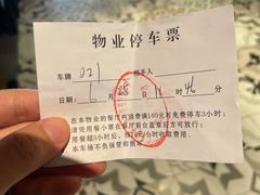 -广东道至正餐厅(区庄店)