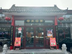 -上庄晋风庄园(上庄店)