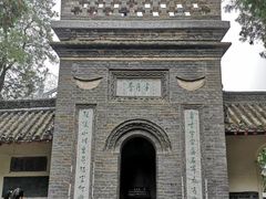 -南阳卧龙岗武侯祠