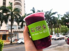 -石炮台果汁冰(天河店)