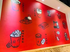 -厝内小眷村(天河南一路店)