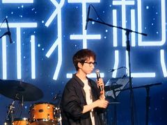 -MAO Livehouse(杭州店)