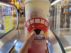 -LELECHA乐乐茶(美罗城店)