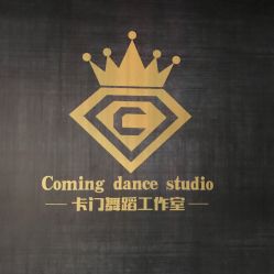 -卡门舞蹈