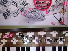 -新世界大丸百货