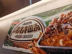 -海底捞火锅(顺义华联店)