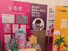 -英孚教育青少儿(昆城广场中心)