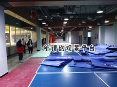-乔波室内滑雪场