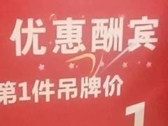 -飞洲国际广场