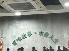 -小民大排档(光谷店)
