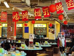-鸿姐老火锅(疁城新天地店)