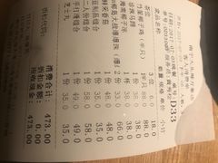 账单-大头椰·椰子鸡火锅(南宁万象城店)
