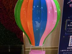 -纯客派对(酒城乐园店)