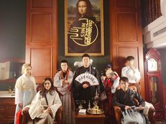 -NINES推理馆(曲江公馆店)