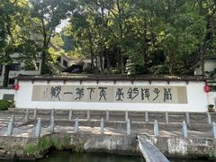 -严子陵钓台(富春江小三峡)