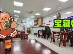 -古徽州馄饨店(宝安路店)