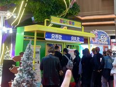 -松雷商业(南岗店)