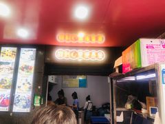 门面-夏食光安顺小舒冰粉冰浆(甲秀楼店)