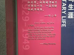 -邓小平故里