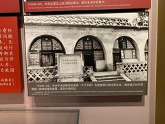 -中国人民抗日战争纪念馆