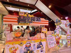 -大洋晶典(东街店)