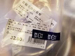 -盒马鲜生(财富中心店)