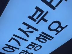 -长顺参鸡汤店(西塔总店)
