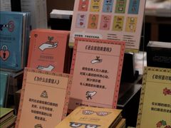 -茑屋书店(天目里店)