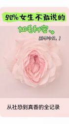 -薇兰专业脱毛连锁机构