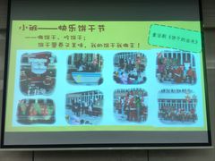 -常德书法幼儿园