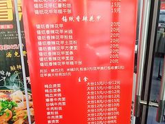 菜单-蒸香阁皖北特色小吃(万达广场店)