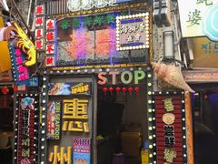 -桥东喜碧海鲜街(水东街店)