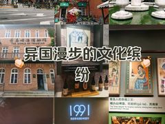 -青岛啤酒博物馆