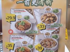 -真功夫(岗顶店)