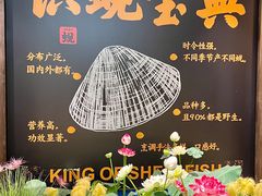 -蚬皇•陈味莞(西平景湖店)