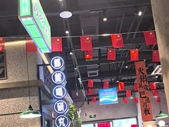 -楠火锅(昆山金鹰店)